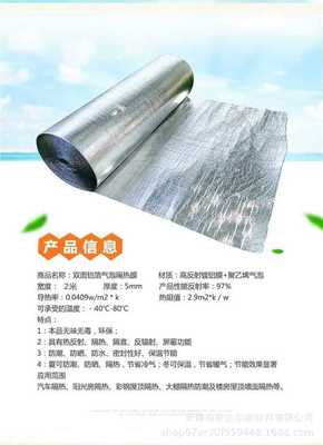 大城石油管道专用纳米气囊隔热铝箔保温层 创新科技引领高效节能